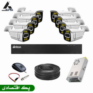 پک دوربین مداربسته 8 کانال سری اقتصادی